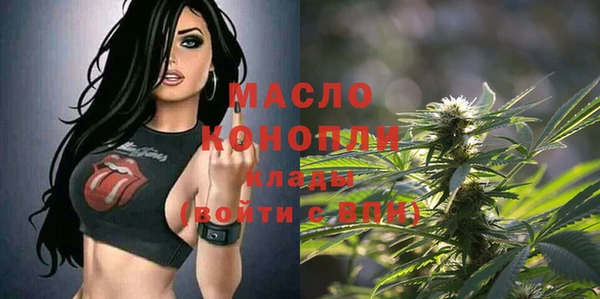 метадон Бугульма