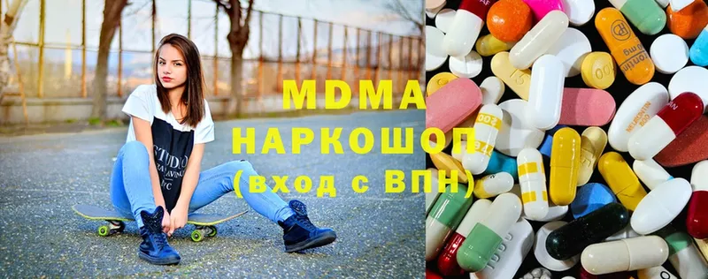 MDMA Molly  Владивосток 